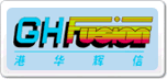 港华辉信