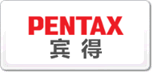 PENTAX