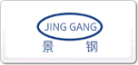 景钢JINGGANG
