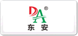 东安DA