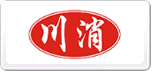 川消