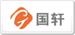 国轩高科