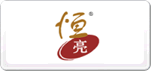 恒亮HONILEB