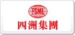 四洲FourSeas