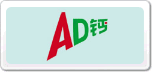 AD