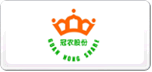 冠农