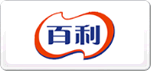 百利