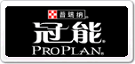 Proplan