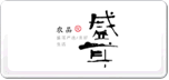 塞翁福