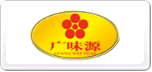 广味源