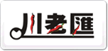 川老汇
