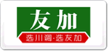友加