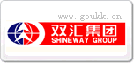 双汇SHINEWAY