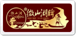 微山湖
