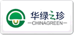 华绿之珍