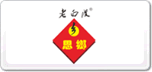 老白渡