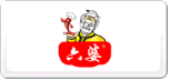 六婆