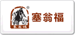 塞翁福