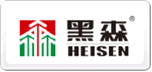黑森HEISEN