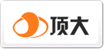 顶大