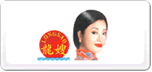 龙嫂