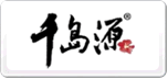 千岛源