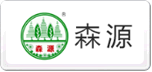 森源