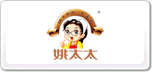 姚太太