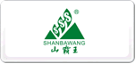 山霸王