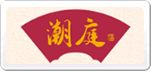 潮庭