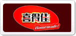 喜得佳