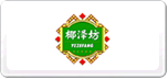 椰泽坊