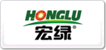 宏绿HONGLU