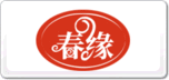 春缘