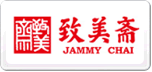 致美斋