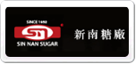 新南Sinnan