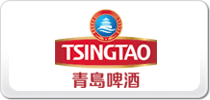 ൺTSINGTAO