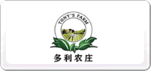 多利农庄Tony'sFarm