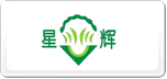 星辉蔬菜