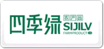 四季绿SIJILV