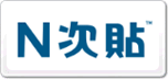 N次贴
