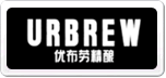 优布劳URBREW