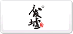 废墟