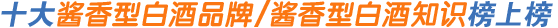 ʮͰ׾Ʒưϰ