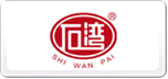 石湾