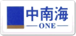 中南海