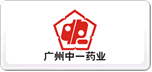 中一