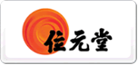 位元堂