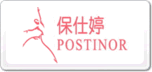 保仕婷