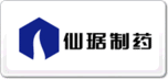 仙琚制药